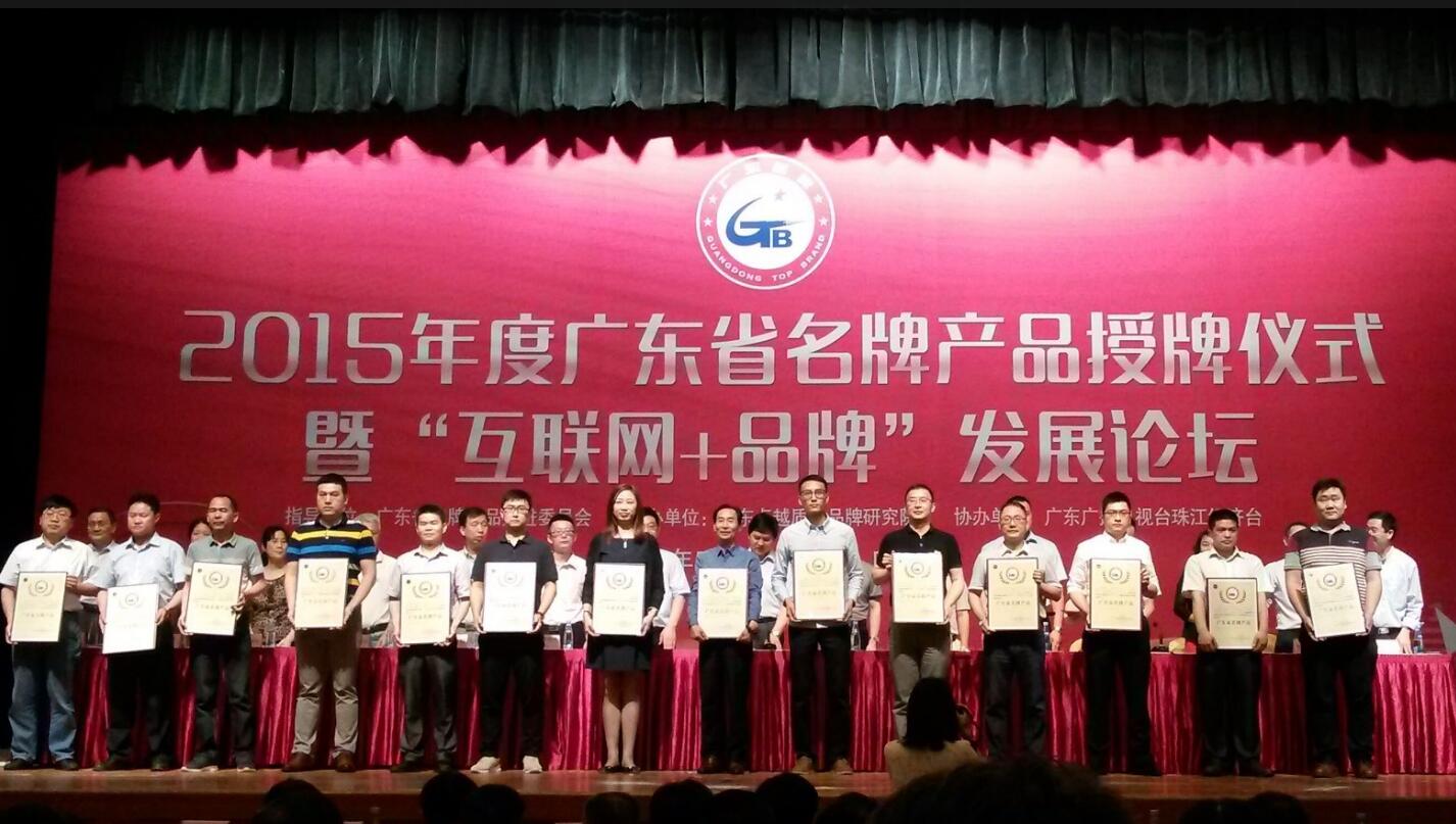 廂式X射線機，廣東省名牌產品，骨密度儀，體檢車，醫療車，體檢車品牌，骨密度儀品牌，醫療車品牌，車載X光機品牌，車載DR，車載X光機，科室DR，骨密度測量儀品牌，雙能骨密度儀品牌，骨密度檢測儀品牌，DR體檢車，X光機體檢車