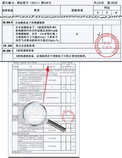 醫(yī)療車、體檢車、深圳體檢車出租、醫(yī)療車供應(yīng)商、體檢車供應(yīng)商、體檢專用車、流動醫(yī)療車、流動體檢車、醫(yī)療體檢車、X光機體檢車、職業(yè)病體檢車、健康體檢車、體檢車廠家、醫(yī)療車廠家、巡回醫(yī)療車、多功能體檢車、醫(yī)療專用車、體檢車生產(chǎn)基地、醫(yī)療車生產(chǎn)基地、DR體檢車、DR醫(yī)療車、醫(yī)療體檢車、數(shù)字化體檢車、數(shù)字化醫(yī)療車、體檢車價格、體檢車報價、艾克瑞、深圳艾克瑞、診療車
