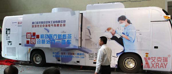 醫療車、體檢車、深圳體檢車出租、醫療車供應商、體檢車供應商、體檢專用車、流動醫療車、流動體檢車、醫療體檢車、X光機體檢車、職業病體檢車、健康體檢車、體檢車廠家、醫療車廠家、巡回醫療車、多功能體檢車、醫療專用車、體檢車生產基地、醫療車生產基地、DR體檢車、DR醫療車、醫療體檢車、數字化體檢車、數字化醫療車、體檢車價格、體檢車報價、艾克瑞、深圳艾克瑞、診療車